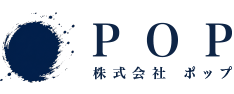 POP 株式会社ポップ